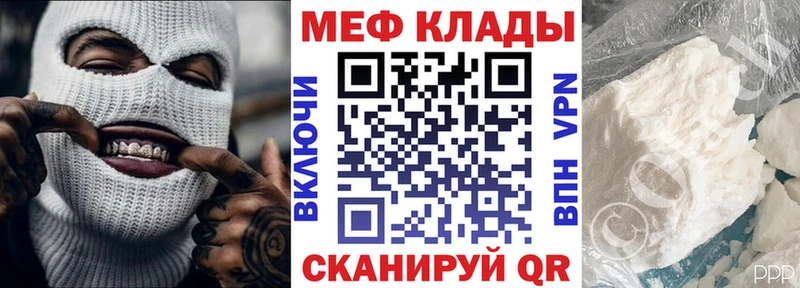 Все наркотики Тайга Кокаин Мефедрон Канабис