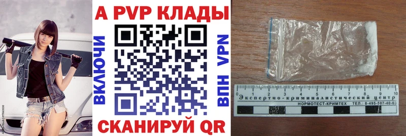 хочу   Тайга  Alpha-PVP СК КРИС 