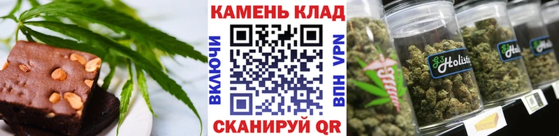 Печенье с ТГК конопля  Тайга 