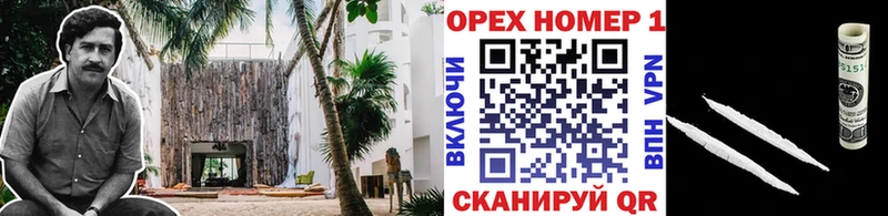 КОКАИН Колумбийский  закладка  Тайга 