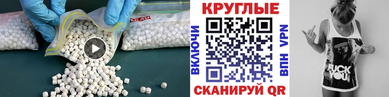 Ecstasy 99%  продажа наркотиков  Тайга 