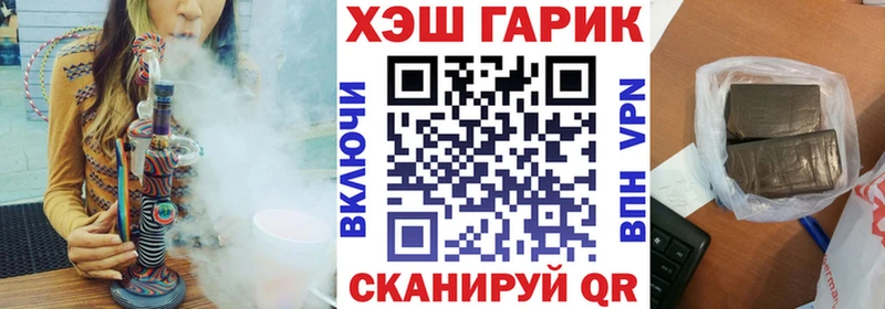 магазин продажи наркотиков  Тайга  Гашиш индика сатива 