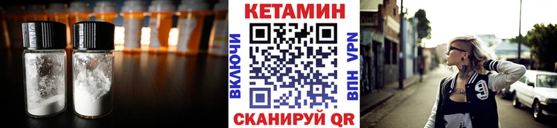 Кетамин VHQ  Тайга 