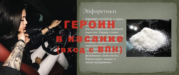 меф VHQ Липки