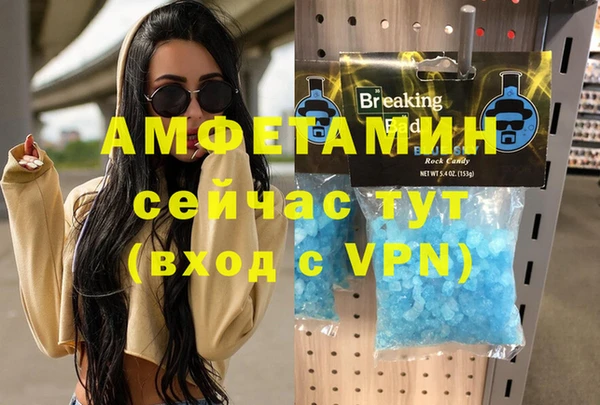 меф VHQ Липки