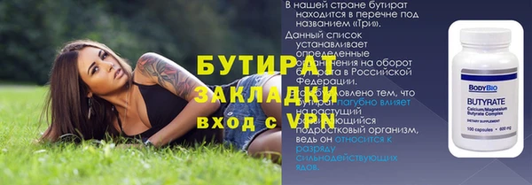 прущая мука Балахна