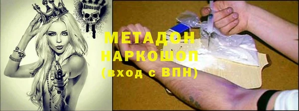 прущая мука Балахна