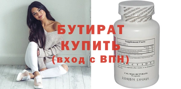 экстази Баксан