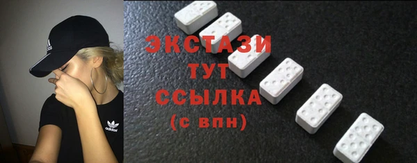 экстази Баксан