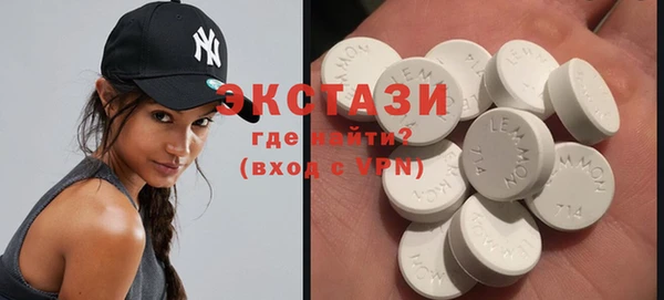 экстази Баксан