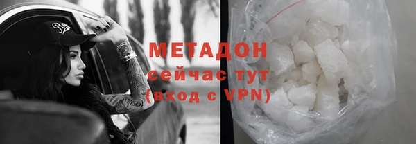 меф VHQ Липки