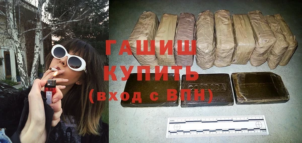 прущая мука Балахна
