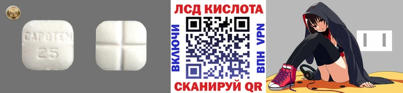Лсд 25 экстази ecstasy закладки Тайга