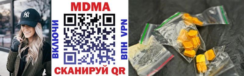 MDMA молли  где продают наркотики  Тайга 