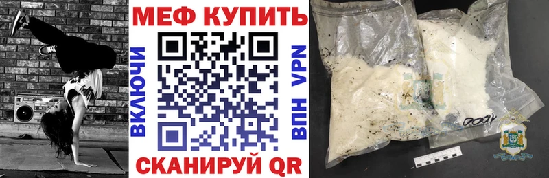Меф 4 MMC  ОМГ ОМГ вход  Тайга 