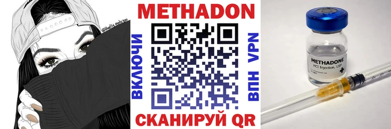 hydra онион  Тайга  МЕТАДОН VHQ 