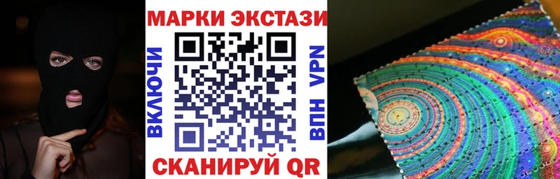 Марки 25I-NBOMe 1500мкг  мега ссылки  Тайга  магазин  наркотиков 