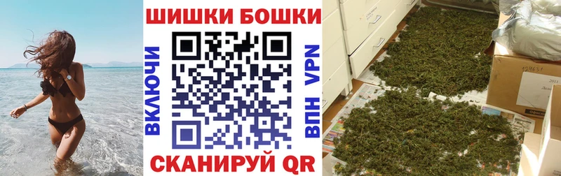 Марихуана Amnesia  купить наркотик  Тайга 